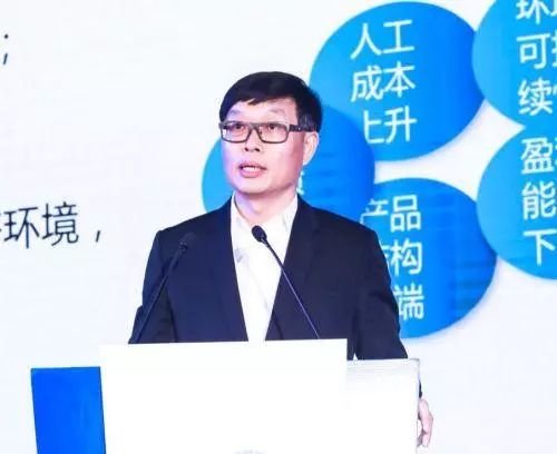 方洪波：制造業轉型升級的三個方向，美的選了難的