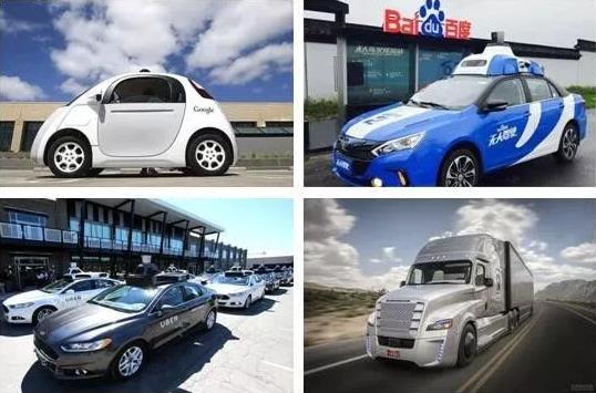 智能產品——智能制造的主體