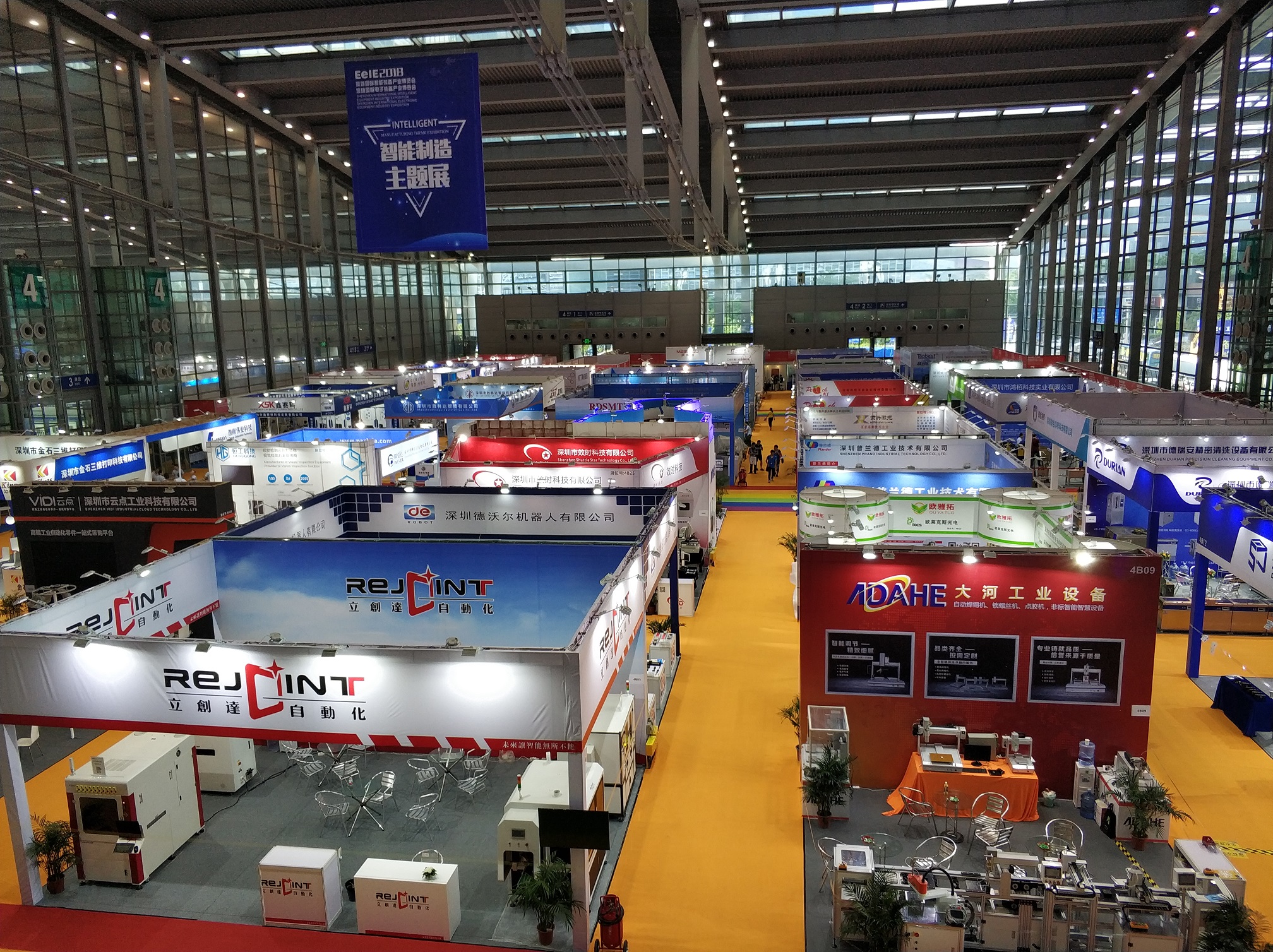 感謝有你，EeIE精彩不停